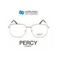 ราคา PERCY แว่นสายตา ทรงเหลี่ยม P9725C6 By ท็อปเจริญ (13766582750)
