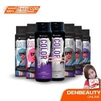 ราคา Dipso Color Shampoo Purple & Dipso Conditioner Purple 250 ml. (22822210263)