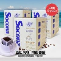 ราคา กาแฟหูแขวน โซโคน่า รสบลูเมาเท่น 30 ชิ้นชนิดกรองคั่วสดบดด้วยมือผงกาแฟดําสด (46911336295)