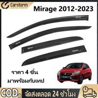 ราคา กันสาดประตู กันสาด Mirage 2012-2023 อแวนซ่า พร้อมกาว 4ชิ้น คิ้วกันสาดประตู คิ้วกันสาด (51205727257)