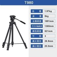 ราคา Benro ขาตั้งกล้อง T980 ขาตั้งกล้องเซลฟี่ถ่ายทอดสด กล้อง SLR ขาตั้งไฟโทรศัพท์มือถือ ขาตั้งเทอร์โมมิเตอร์ N (43031096581)