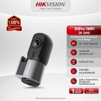 ราคา HIKVISION D1PRO(WP) Dash Cam กล้องติดรถยนต์และจักรยานยนต์ กันน้ำระดับ IPX5 ความคมชัด 1440P มี Wi-Fi ในตัว หมุนได้ 360° (50257363003)