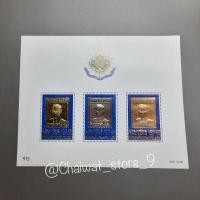 ราคา แสตมป์สะสมสามกษัตริย์ ทอง เงิน นาค เฉลิมพระชนมพรรษา 6 รอบ (8280929225)