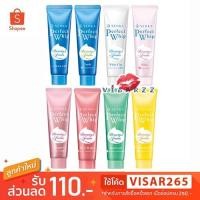 ราคา (ฉลากไทย) Shiseido Senka Perfect Whip Foam / Fresh / White Clay / Whip White / Collagen / Berry / Acne Care / Vit C 50g (5514468038)