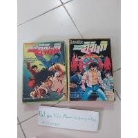 ราคา ยอดนักสู้อิจิเงกิ 1-2 เล่มจบ หนังสือบ้าน (7752209403)