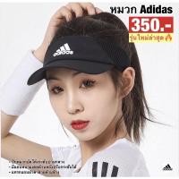 ราคา หมวกครึ่งใบ adidas HD7304 ของแท้ (14268101537)