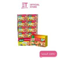 ราคา etbeauty คนอร์ ต้มยำก้อนกึ่งสำเร็จรูป 24 ก. แพ็ค 24 (44267752741)