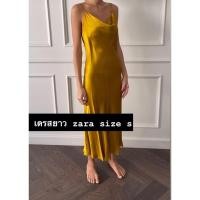 ราคา zara เดรสผ้าซาตินสีเหลือง (8816789587)