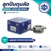 ราคา ดุมล้อ ลูกปืนล้อ หน้า KDD สำหรับ TOYOTA VIGO, FORTUNER 4WD (รหัส BB284/DU5496-5) (42781302993)