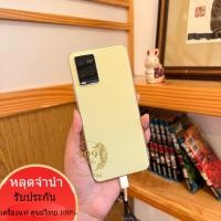 ราคา โทรศัพท์ Vivo Y33S Ram8/128 หลุดจำนำ สนใจกดสั่งซื้อได้เลยค่ะ มือถือ ตองเก้า โมบายช็อป โทรศัพท์มือสอง โทรศัพท์ (28092566443)
