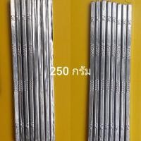 ราคา ตะกั่วแท่ง ( ตะกั่ว, ตะกั่วเชื่อมสังกะสี, ตะกั่วเชื่อมสแตนเลส ) (1814799367)