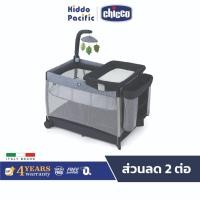 ราคา Chicco Lullaby Primo Organic Lakeshore Playard เตียงนอนออแกนิค สำหรับ ทารก เด็ก แรกเกิด - 15 กก. (3 ปี) (20471921663)
