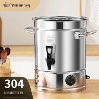ราคา สินค้าขายดี: ถังต้มน้ำสแตนเลส, ถังต้มน้ำไฟฟ้า, ถังเก็บน้ำ, ความจุขนาดใหญ่, ถังอุ่นอาหาร, ถังต้มน้ำเดือด EAGK (44311428118)