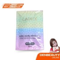 ราคา ladene keratin treatment cream ลาดีเน่ เคราติน ทรีทเม้นท์ ครีม 30 มล. (25761725481)