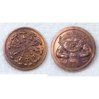 ราคา เหรียญพระงบน้ำอ้อย หลังพระราหู หลวงพ่อเจริญ วัดหนองนา จ.สุพรรณบุรี (เหรียญขนาดเล็ก) (24210838762)