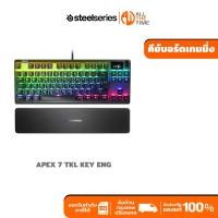 ราคา STEELSERIES APEX 7 TKL MECHANICAL GAMING KEYBOARD คีย์บอร์ดเกมมิ่ง แมคคานิคอล ไฟ RGB คีย์ ENG (29325793095)