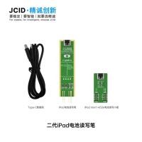 ราคา JCID V1SE 2rd แบตเตอรี่ iPad ด้านหลัง/เขียนบอร์ด V1sPro/V1SPlus ใช้สําหรับ IPad 10/Pro 11 นิ้ว/Pro 12.9/Air 4/Air 5/MINI 6 ซ่อมแบตเตอรี่ (29038568516)