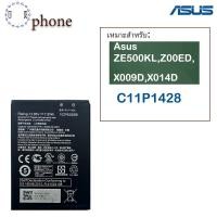 ราคา แบตเตอรี่ Asus Zenfone Go 4.5 (ZB452KG X014D X009D) รับประกันนาน 3 เดือน แบต Asus Zenfone 2 Laser 5.0 (Z00ED) (ZE500KL） (2750580503)