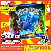 ราคา Witchstone ศึกชิงมนตรา ศิลาศักดิ์สิทธิ์ (EN) Board game บอร์ดเกม ของแท้ (16522453601)