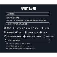 ราคา Z Zhuzhou Penang Hardware Co., Ltd. Logitech G G309 G703 การชาร์จแบบไร้สายระยะไกล powerplay เปลี่ยนแบบแบนเหมาะสําหรับ GPW Shit King G502 (54008405771)