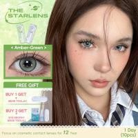 ราคา Starlens คอนแทคเลนส์ คอนแทคเลนส์รายวัน 10 ชิ้น /5 คู่ คอนแทคเลนส์สีเขียว คอนแทคเลนส์ธรรมชาติ DIA14.2-14.5mm สายตาสั้น(0~-8) (25383069939)