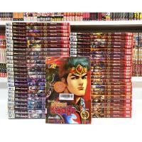 ราคา อภินิหารฝ่ามือยูไล 53 เล่มจบ ขาดเล่ม 7 (27458262520)