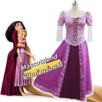 ราคา ชุดราพันเซล ชุดเจ้าญิงราพันเซลพร้อมส่งจากไทย (22353040919)