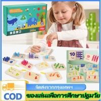 ราคา n&z บอร์ดดิจิตอลไม้สำหรับเด็ก กระดานนับเลข ของเล่นฝึกนับเลข 1-10 เรียนรู้เรื่องสีและตัวเลข ของเล่นเสริมพัฒนาการ (48758890028)