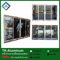 ราคา หน้าต่างบานเลื่อนอลูมมเนียมสำเร็จรูปกว้าง200xสูง100cm (4477107813)