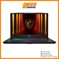 ราคา MSI Katana 17 HX (B14WGK-202TH) | RTX 5070 | Intel i7-14650HX | Notebook (โน๊ตบุ๊ค) | By Speed Computer (40811835043)