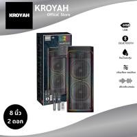 ราคา ลำโพงคาราโอเกะแบบบลูทูธ รุ่น BTS-2240 ขนาด 8 นิ้ว 2 ดอก และแบตเตอรี่ในตัวขนาด 4500 mAh รองรับการเชื่อมต่อ Bluetooth (53057943210)