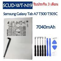 ราคา แบตเตอรี่ Samsung Galaxy Tab A7 10.4 T500 T505C battery SCUD-WT-N19 7040mAh รับประกัน 3 เดือน . (45456863422)