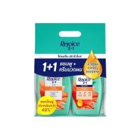 ราคา [สินค้าส่งด่วน] รีจอยส์ แชมพู ริช สมูท 525 มล.+ ครีมนวดผม 525มล REJOICE SHAMPOO RICH SMOOTH 525 ML. + CONDITIONER 525ML (55011264787)