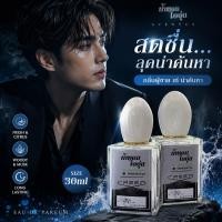 ราคา น้ำหอมไออุ่นกลิ่นคิด creed ทนนานแบบผู้ชาย ✨ แนะนำความหอมสไตล์ผู้ชายสุดมั่นใจ ✨ น้ำหอมไออุ่น (43617483549)