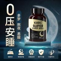 ราคา KABC好men宝 深 Cagonal Super 夜 100粒 Saclat CiliberryY- JarbickABC Good Sleeping Treasure ช่วยความอ่อนแอ นอนหลับลึกด้วย Jet Lay Stay Up Late20250926 (28492392770)