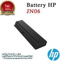 ราคา Battery HP Probook 4310S Original JN06 แบตเตอรี่ โน๊ตบุ๊ค HP Probook 4310S ตรงรุ่น ลด ราคาพิเศษ (19805703073)