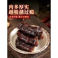 ราคา 2026新款钱家香老卤鸭脖熟食卤味小吃休闲零食鸭脖子散装鸭肉类浙江美食Qian Jiaxiang Old Marinated Duck Neck Cooked Food Marinated Snacks Leisure20260612 (40731657089)