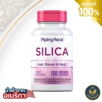 ราคา Piping Rock Silica Supplement 500mg | 100 Capsules (54603371795)