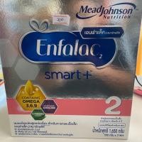 ราคา Enfalac smart+ สูตร 2 ขนาด 1,650 กรัม (6912467669)