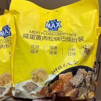 ราคา กล่องกล่องม้าสูงสุดไข่แดงเค็มหมูไหมขัดฟันเครื่องครัวบรรจุภัณฑ์ที่มีสีสัน1กิโลกรัมกรอบสีทองบรรเทาตะกละขนมสบายๆร้อนขายแท้/ม4.24 (56509414015)
