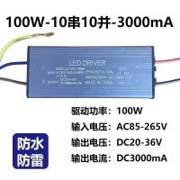 ราคา ไดร์เวอร์ Led Power Street Light Ballast กันน้ําคงที่น้ําท่วมหม้อแปลงไฟฟ้า 30W40W50W60W80W100W (52361454059)
