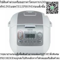 ราคา TOSHIBA หม้อหุงข้าวดิจิตอล 1 ลิตร รุ่น RC-10NMF สีขาว (40259204629)