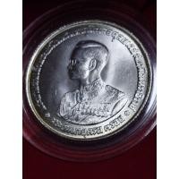 ราคา เหรียญรัชกาลที่9พระชนมายุครบ3รอบเนื้อเงินปี2506เหรียญคัดสวย (56556415956)