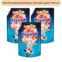 ราคา ไฮยีน เอ็กซ์เพิร์ทแคร์ น้ำยาปรับผ้านุ่มสูตรเข้มข้น กลิ่นซันคิส บลูมมิ่ง 1000 มล. (28692867881)