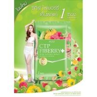 ราคา CTP Fiberry ผลิตภัณฑ์ ซีทีพี ไฟเบอร์รี่ (222571140)
