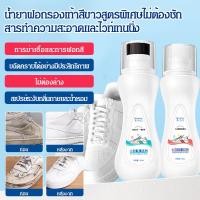 ราคา โปร 1 แถม 1น้ำยาทำความสะอาดอัปเปอร์น้ำยาไวท์เทนนิ่งรองเท้าน้ำยาซักรองเท้า ความสะอาดขจัดคราบ ผงฟองล้างรองเท้าสีขาว น้ำยาทำความสะอาดทุกพื้นผิวดูแลง่าย ทนทานไม่ทำลายวัสดุ (29038654797)