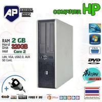 ราคา ✅ ลดกระหน่ำ HP Compaq CPU intel E7400 2.8GHz Ram 2 GB HDD 160GB DVD ติดตั้งโปรแกรมพร้อมใช้งานคอมมือสอง (9124269044)