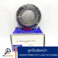 ราคา ลูกปืนล้อหน้า NSK Honda Freed Honda CITY Honda JAZZ ปี2013 ABS (3121405812)