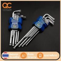 ราคา หกเหลี่ยมหัวบอล 9 ตัวชุด ประแจแอล ชุดตัวแอล ประแจหกเหลี่ยม หกเหลี่ยมชุด มีรู ก้านยาวพิเศษ แท้ หกเหลี่ยมเหล็กแข็งเกรด (24425141310)