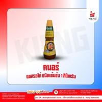 ราคา คนอร์ ซอสรสไก่ ชนิดเข้มข้น (48703900967)